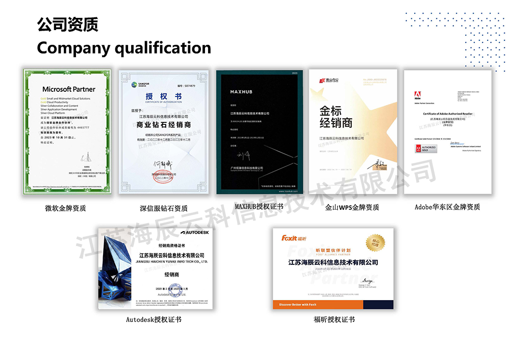 1675662779861992.jpg 海辰簡介_頁面_6.jpg